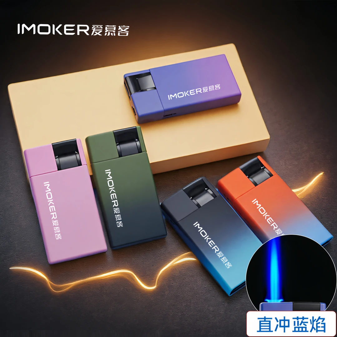 爱慕客新品金属磨砂下拉式防风打火机加厚防爆定制订做印字批发潮