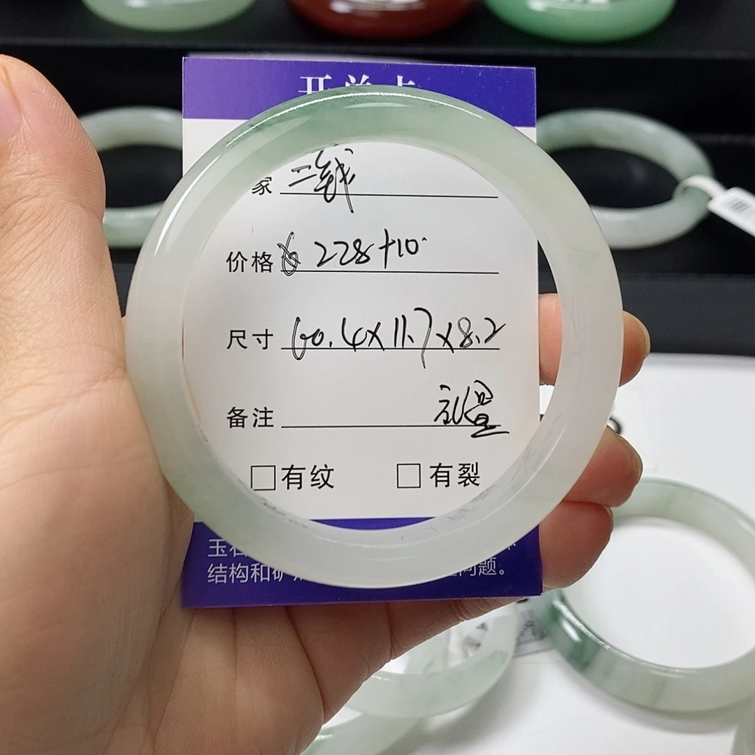 石英质玉手镯未镶嵌二*