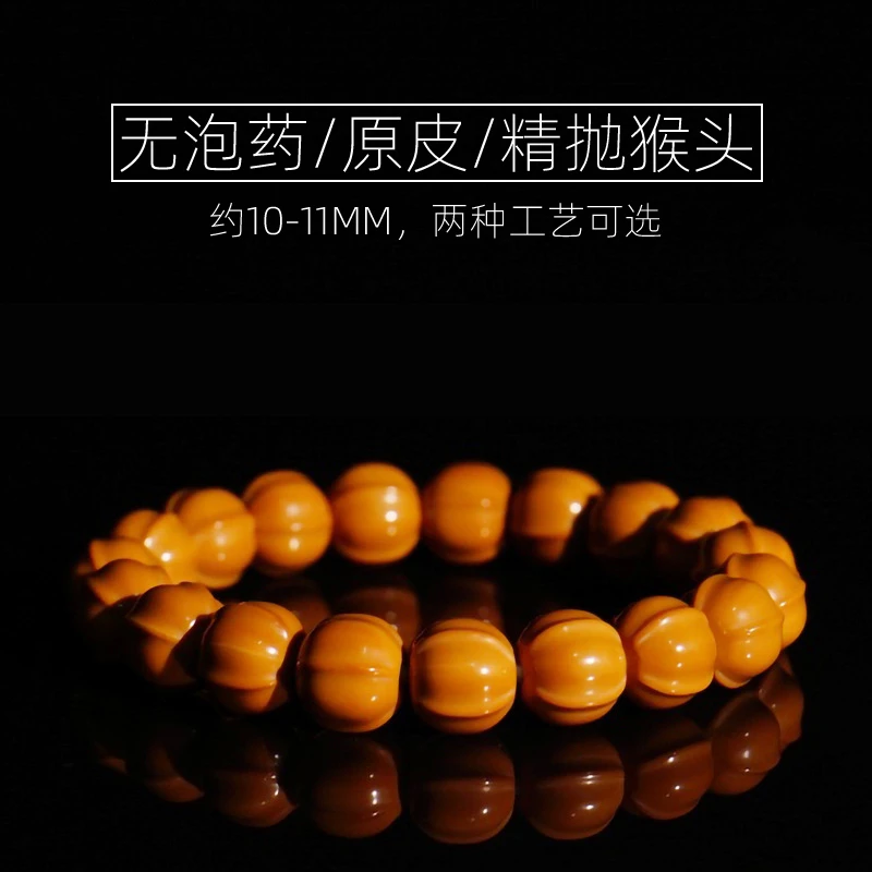 鲨鱼背猴头手串原皮原色精抛光微瑕版文玩DIY核桃念珠佛珠手链