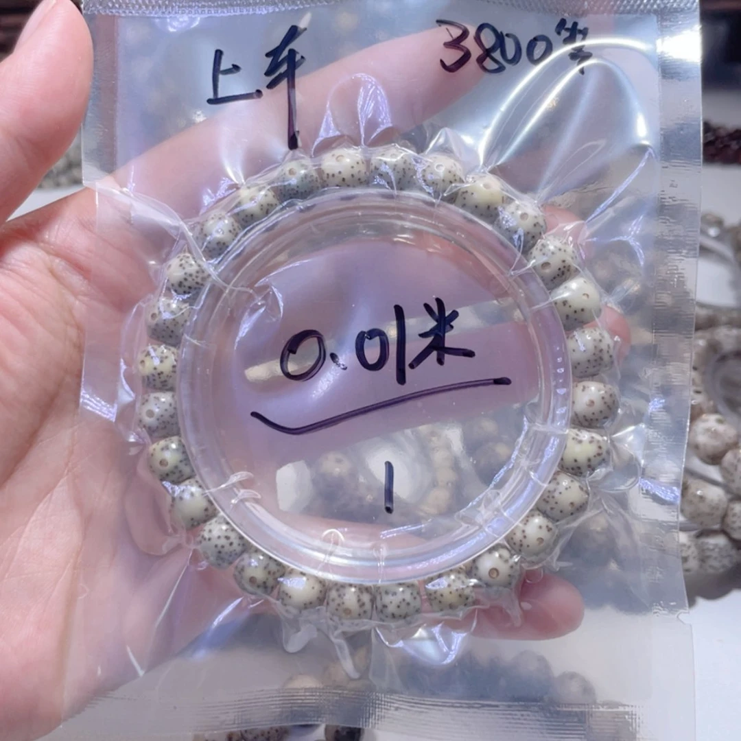 【闪购商品】星月菩提手串福利
