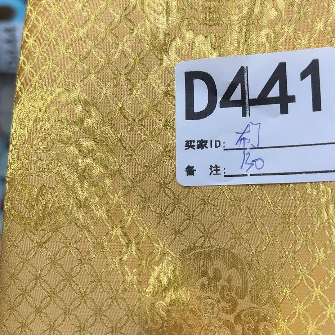 布***冻宋锦441””””””””””
