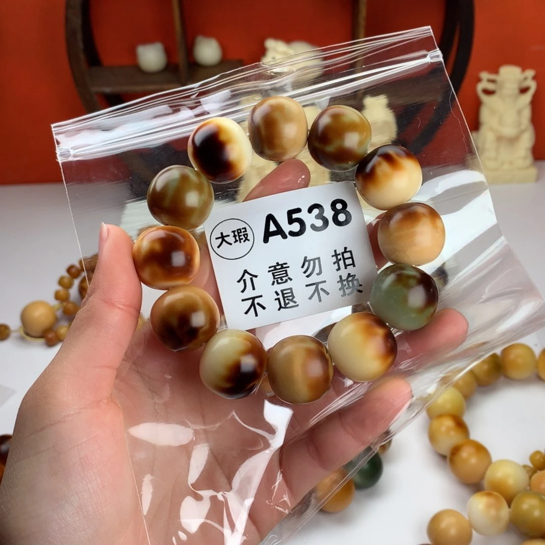 菩提根/象牙果吊坠2.0
