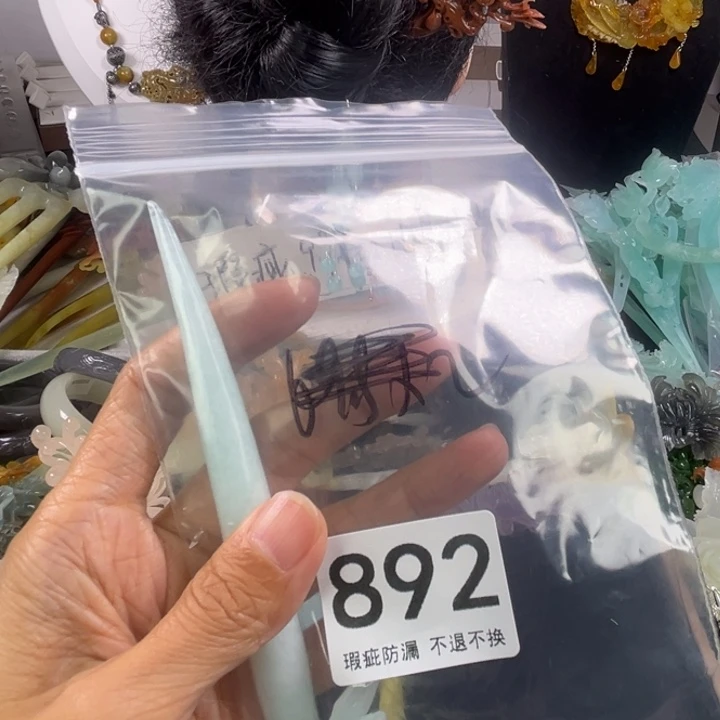 未镶嵌岫玉发饰聂*丽