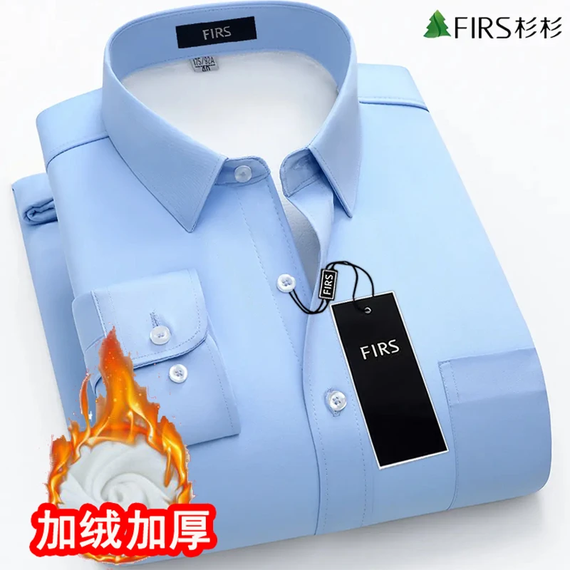 【一体加绒】杉杉保暖衬衫男长袖蓝色冬季商务休闲加绒加厚衬衣男