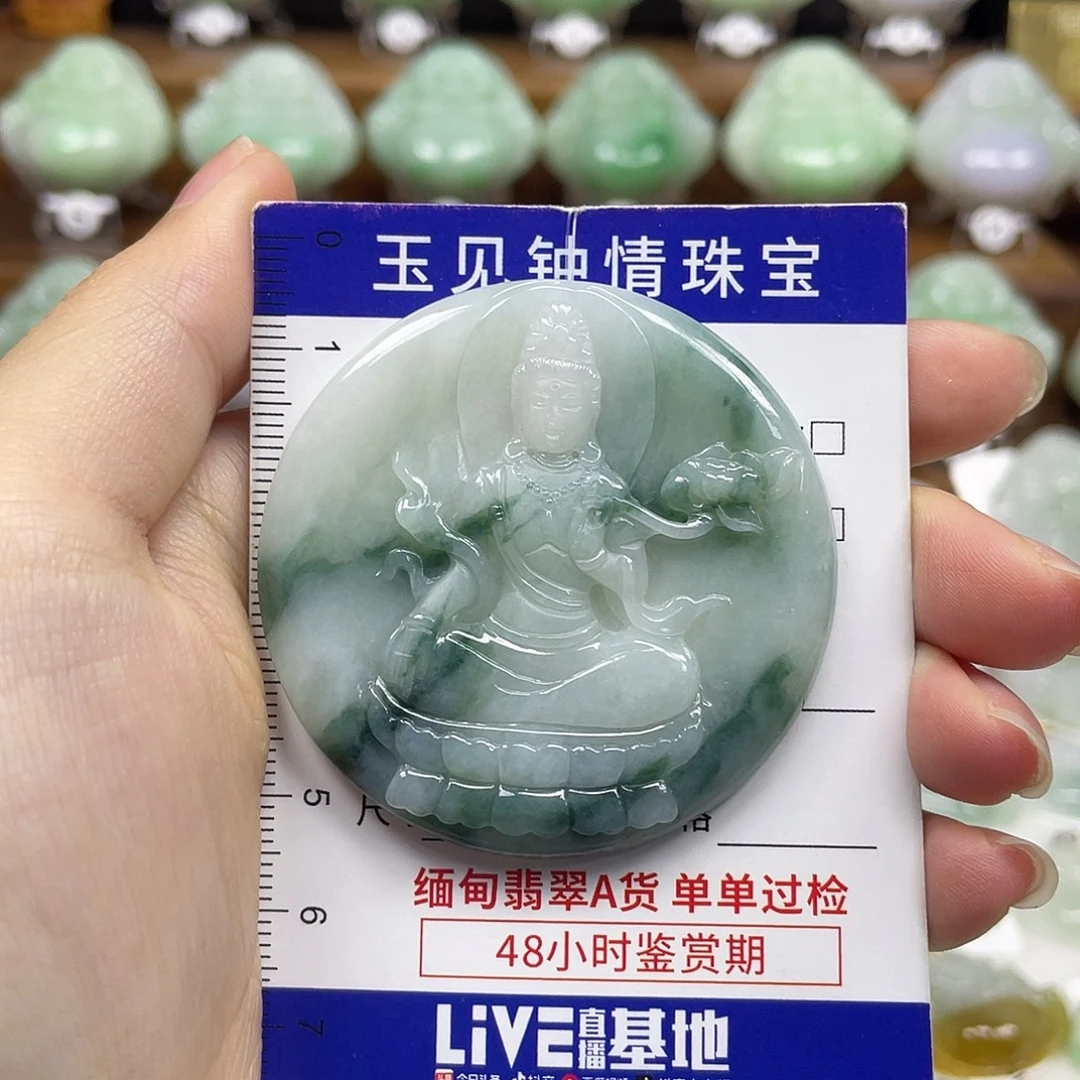 翡翠未镶嵌颈饰守护神大势至