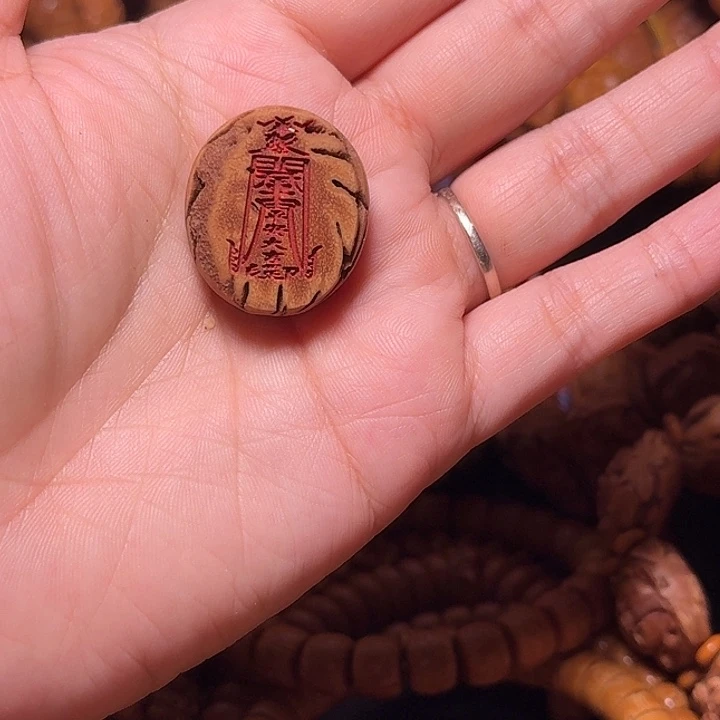手串桃核平安符桃核