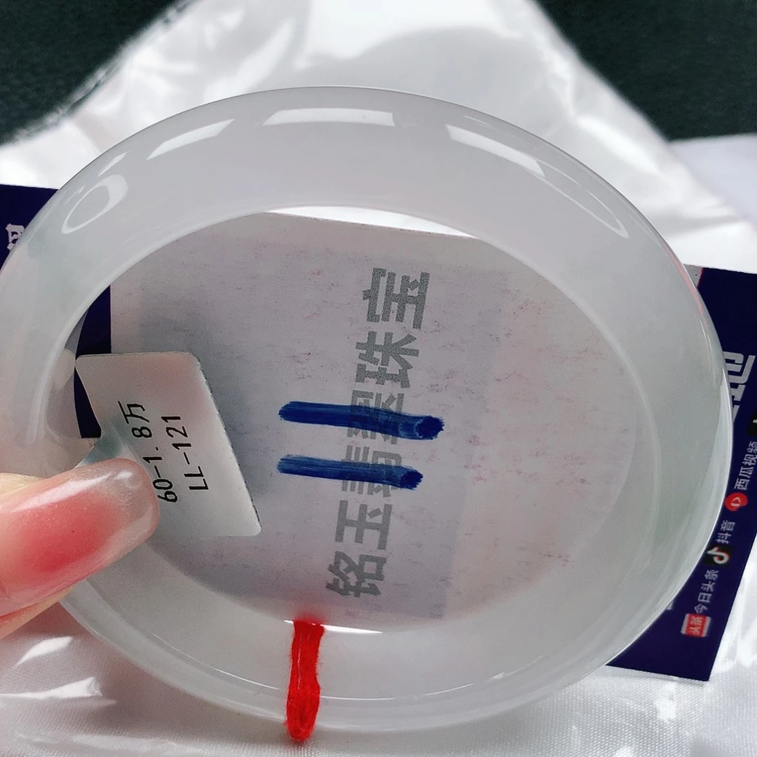 翡翠手镯未镶嵌缅甸天然a货翡翠60