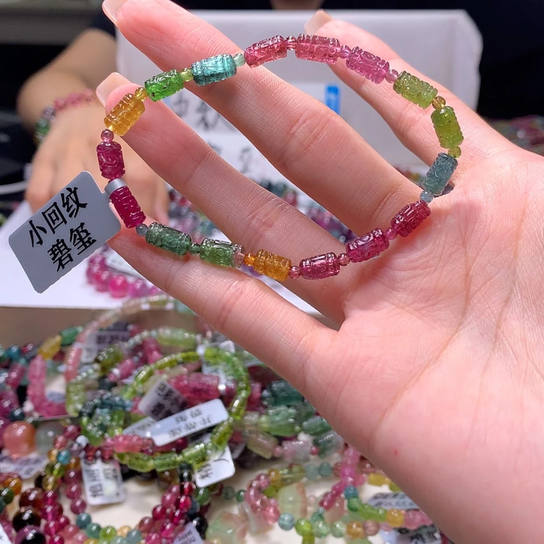 【闪购商品】未镶嵌手链碧玺