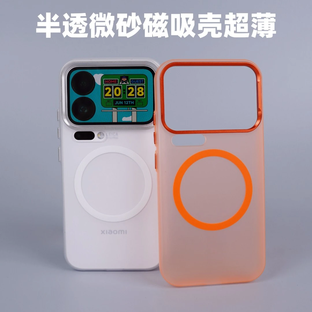 适用于小米17promax多彩半透微磨砂磁吸17pro简约硬壳手机壳