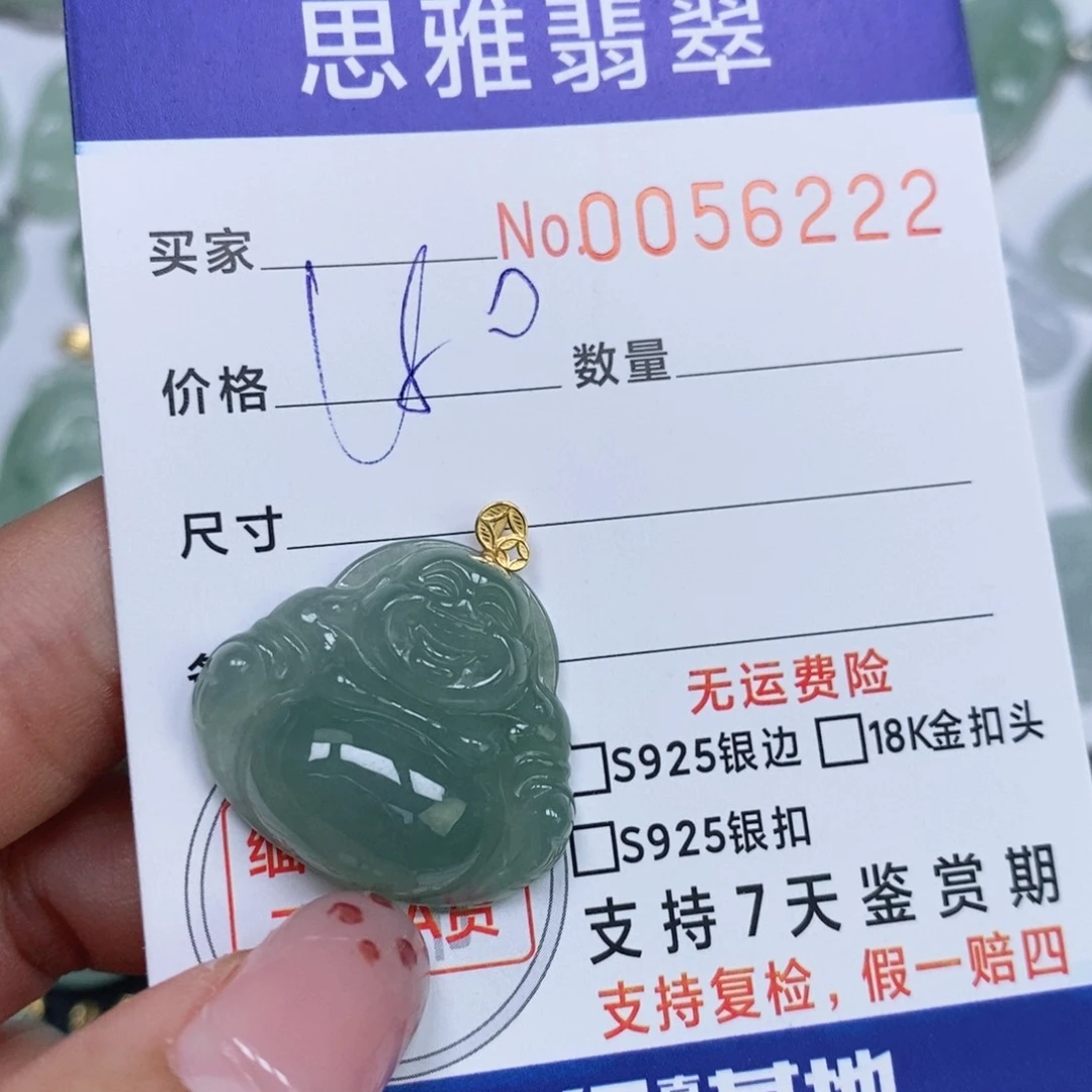 颈饰未镶嵌翡翠天然缅甸翡翠