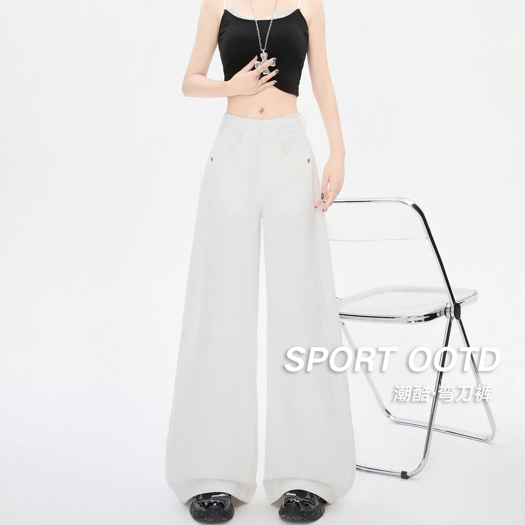 秋季白色休闲阔腿裤女慵懒风休闲裤遮肉显瘦拖地裤纯棉高级牛仔裤