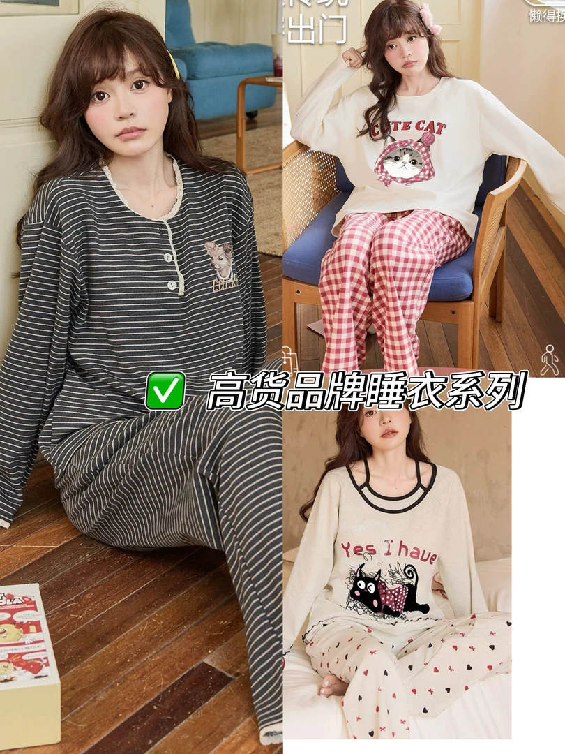 （1号链接）可家居可外穿睡衣网红网红睡衣