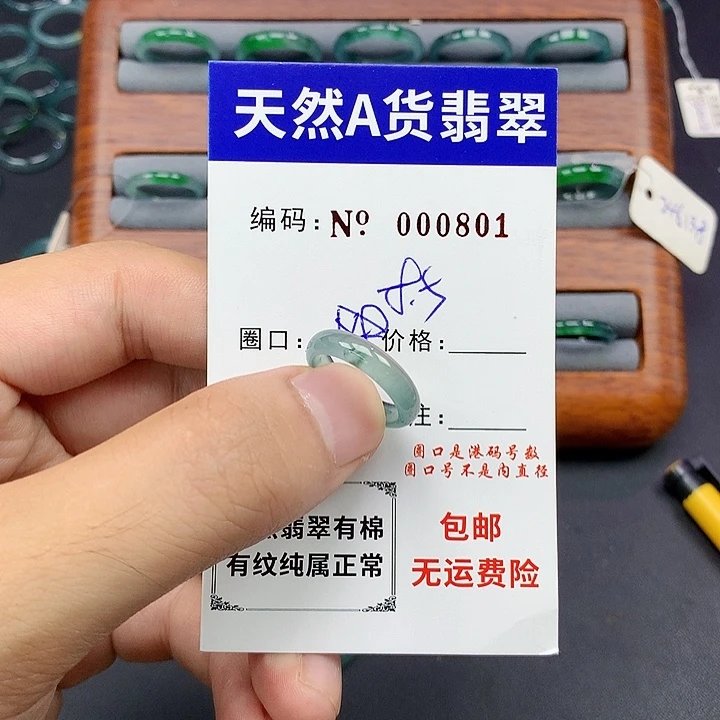 未镶嵌戒指翡翠翡翠