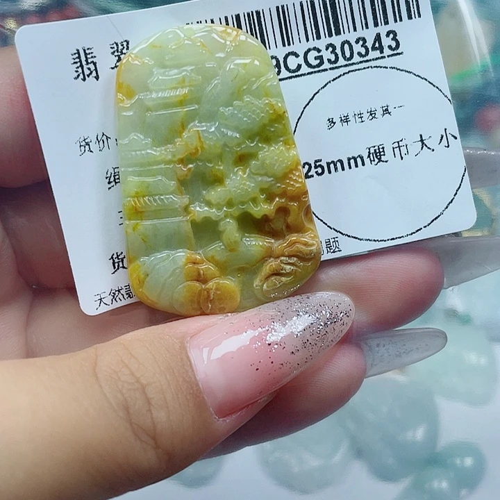 翡翠未镶嵌吊坠(不含链)