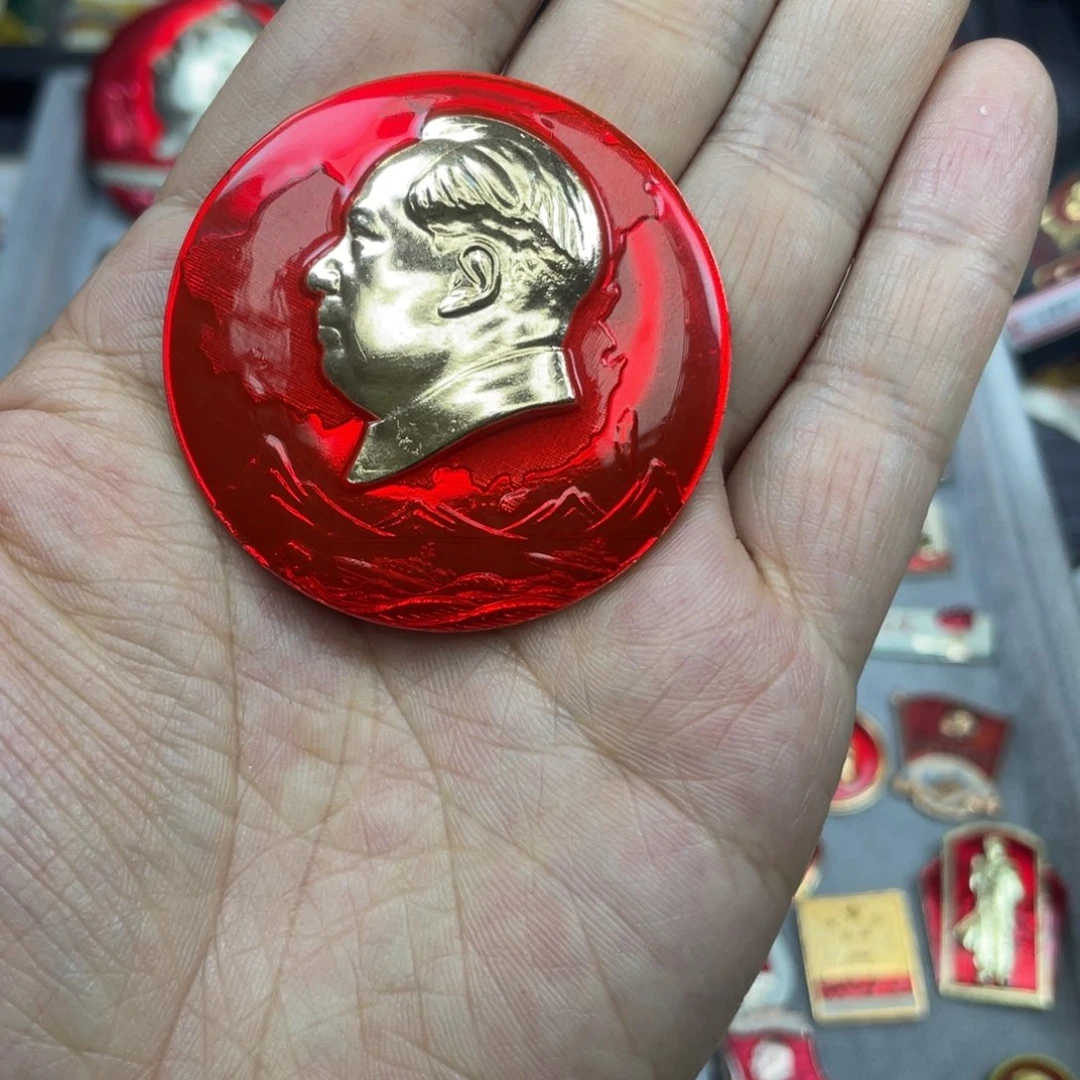 铝红色收藏精品小章