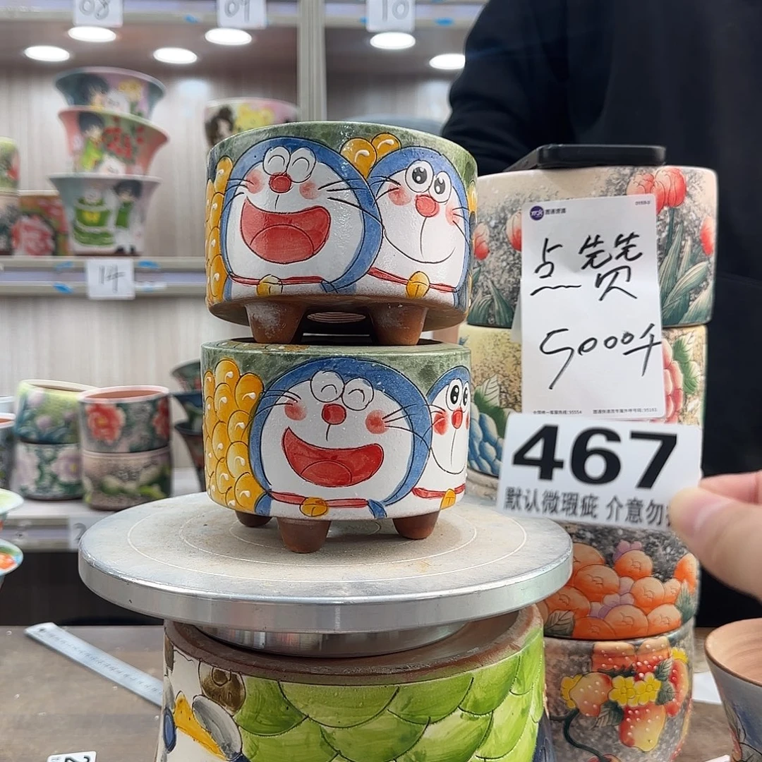 瑕疵瑕疵瑕疵瑕疵467