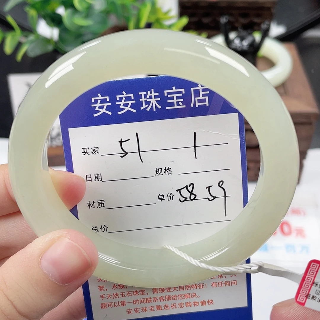 未镶嵌手镯和田玉