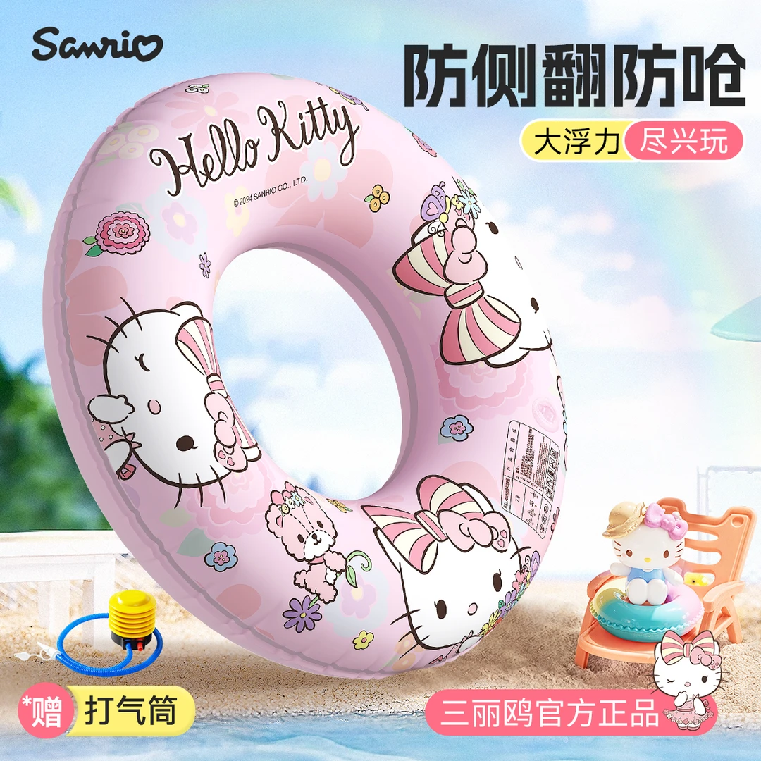 儿童游泳圈救生圈防侧翻安全男女童初学者宝宝三丽鸥充气腋下圈