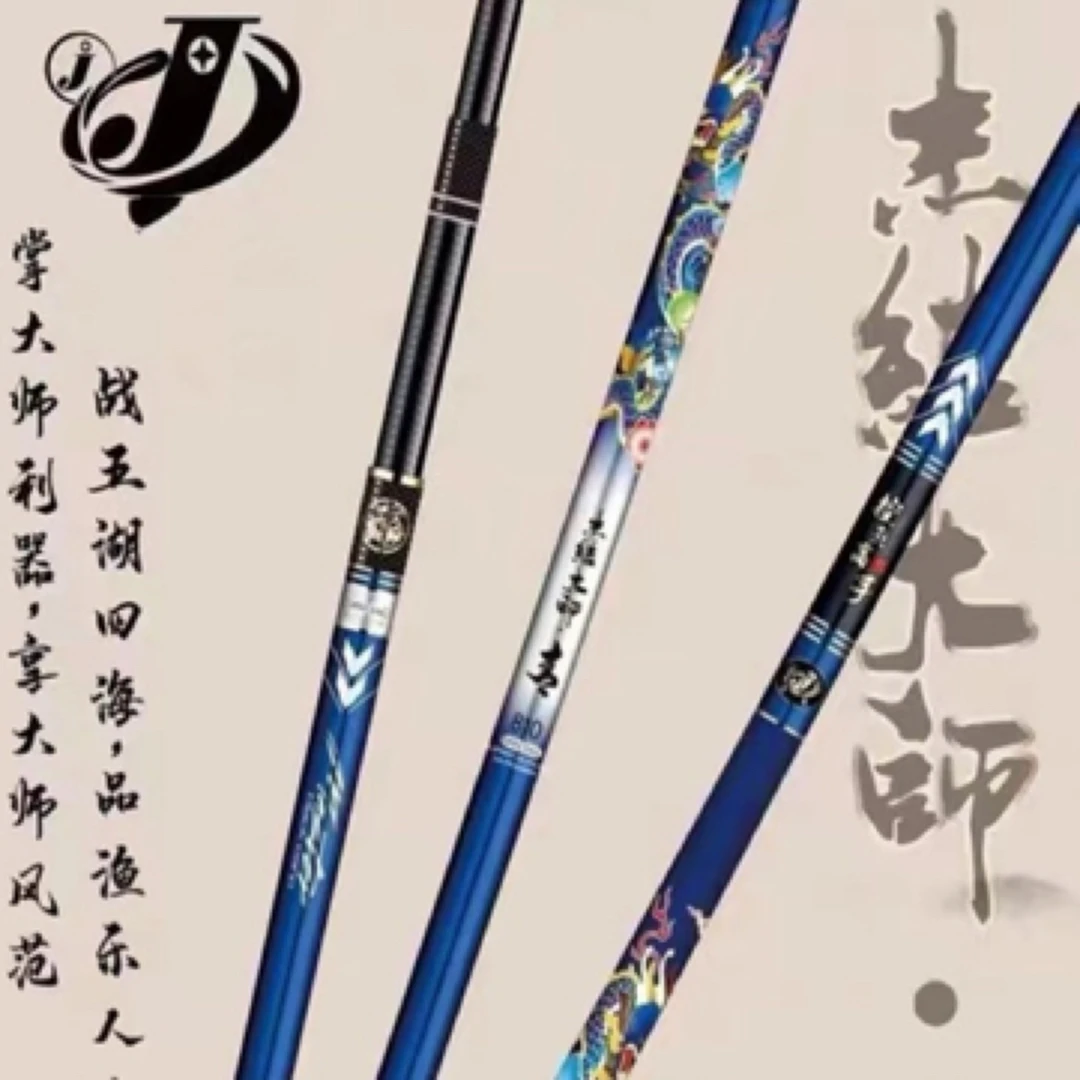 正品杰结精工大师青鱼大物竿梢配节硬轻黑坑台钓竿巨物竿碳素鱼竿