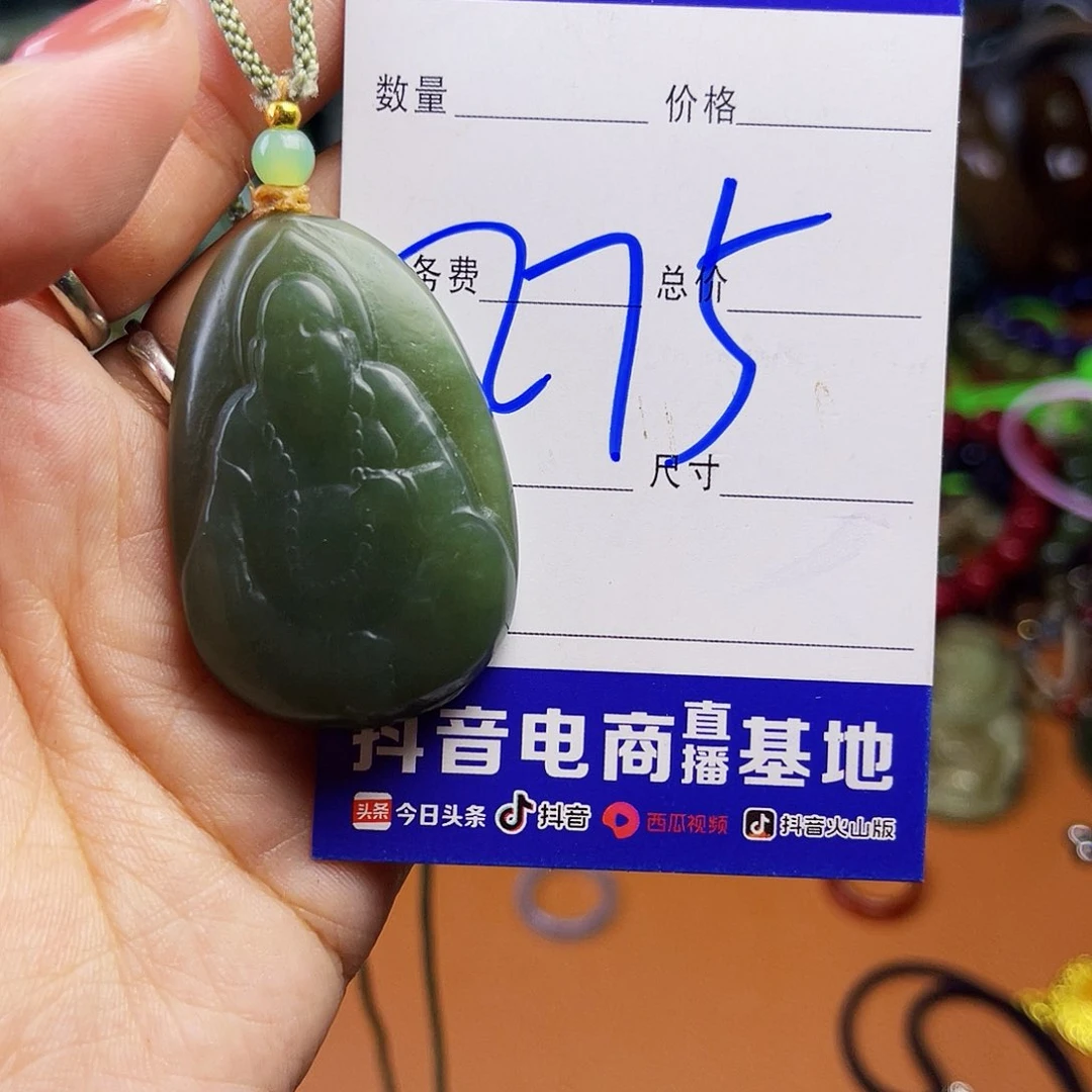 颈饰未镶嵌和田玉