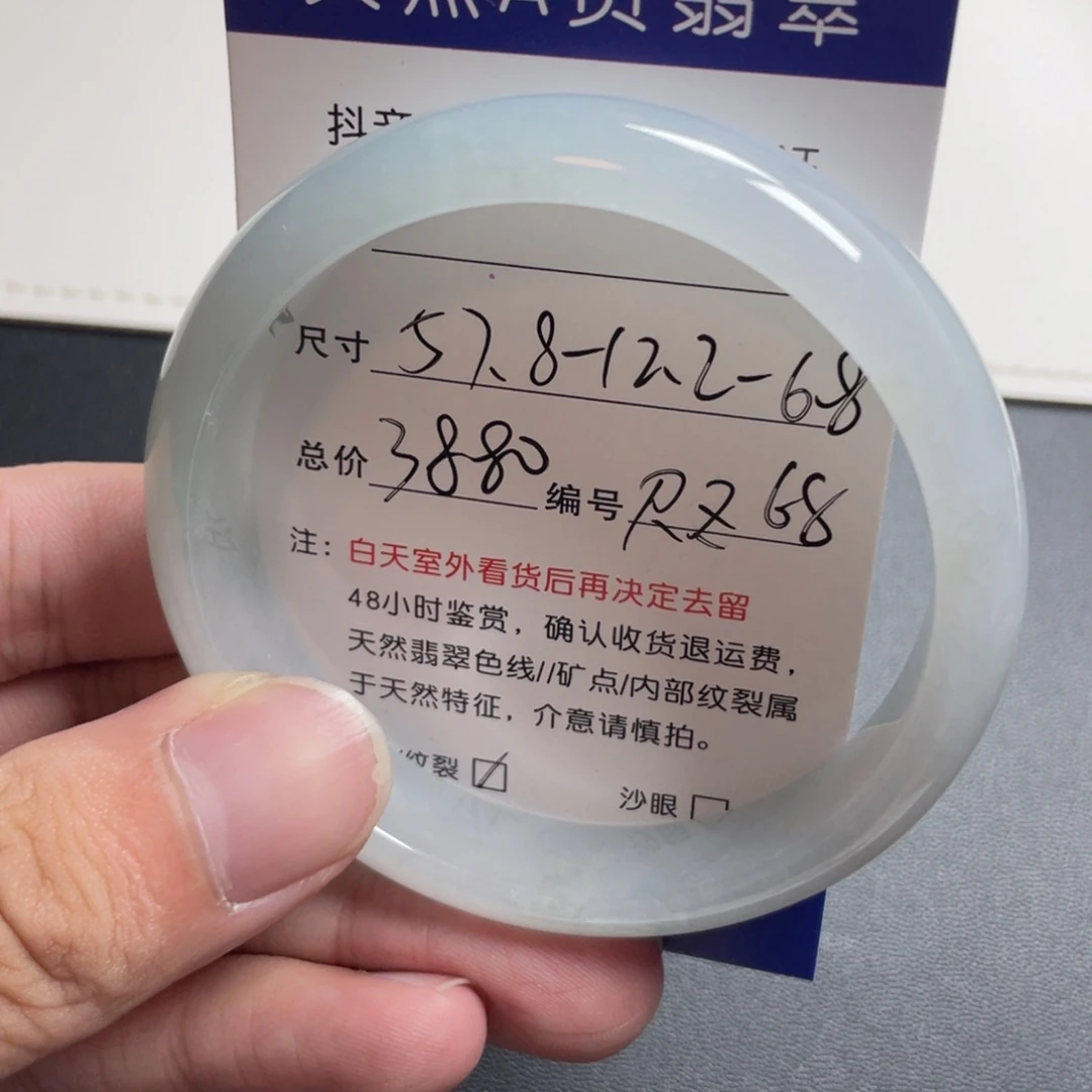 翡翠未镶嵌手镯翡翠