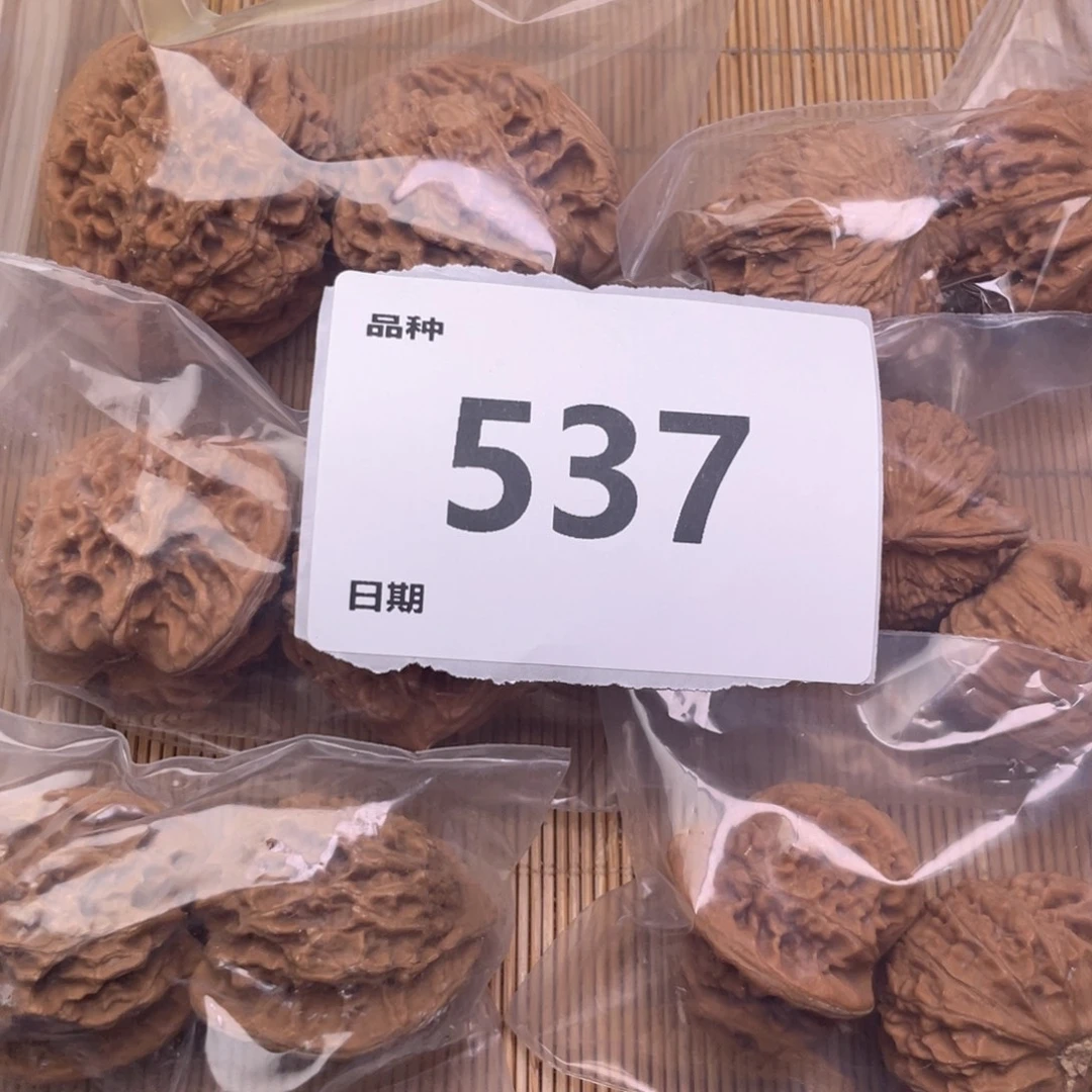 文玩核桃把件537号6对带练手绣球