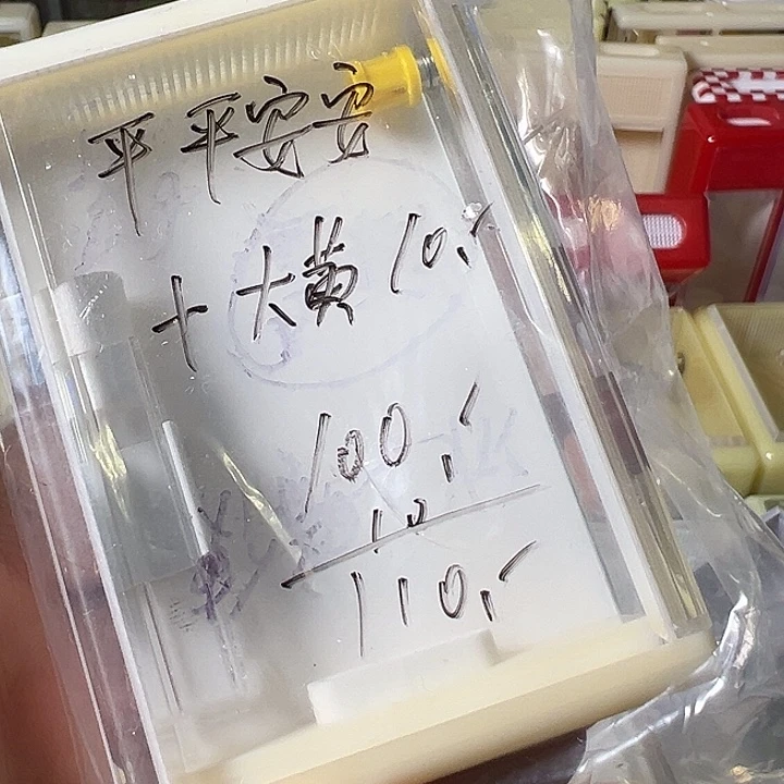 平***安蟋蟀哈哈哈哈哈哈哈哈哈哈哈