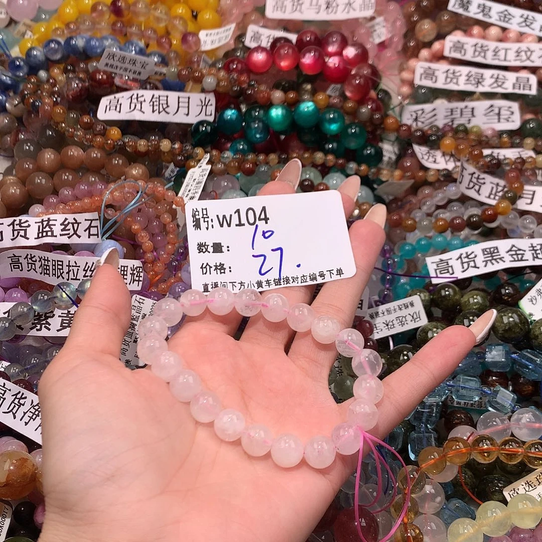 未镶嵌手串水晶104¥@k k k k k