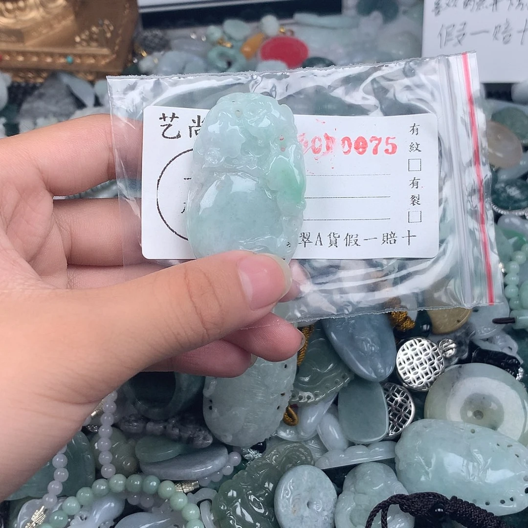 哲***语未镶嵌挂件翡翠0075