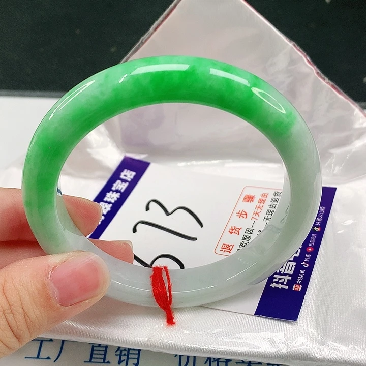 未镶嵌手镯翡翠明*分单
