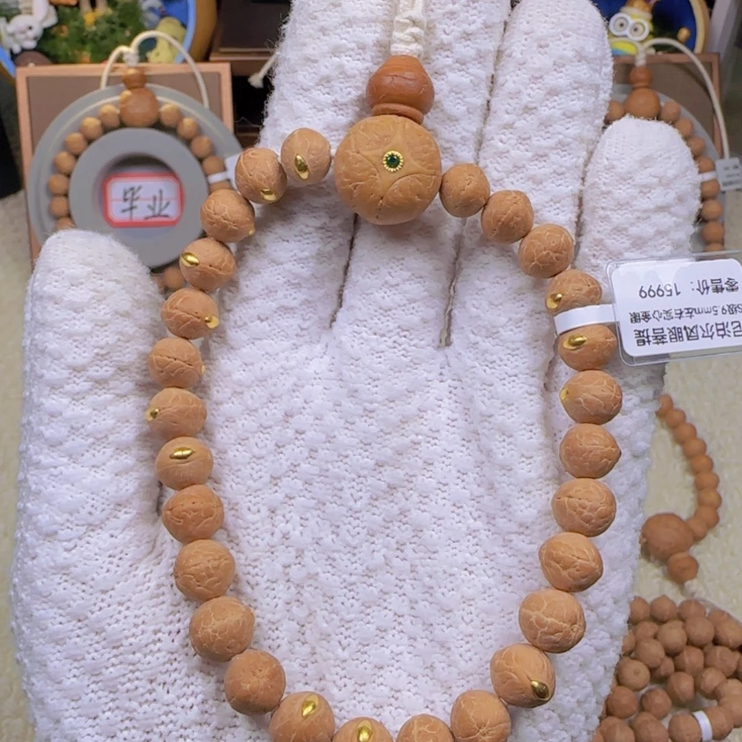 有***凤眼菩提手串9.5mm左右手持慈悲眼