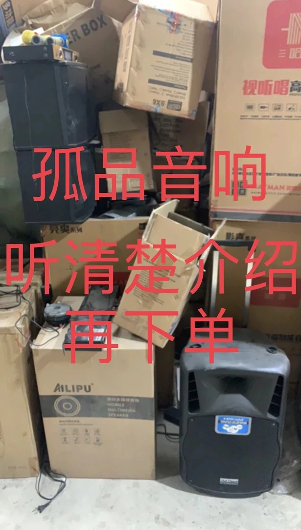 9新  此链接是商品快速上架链接，听清楚直播间介绍，拍下自行截图