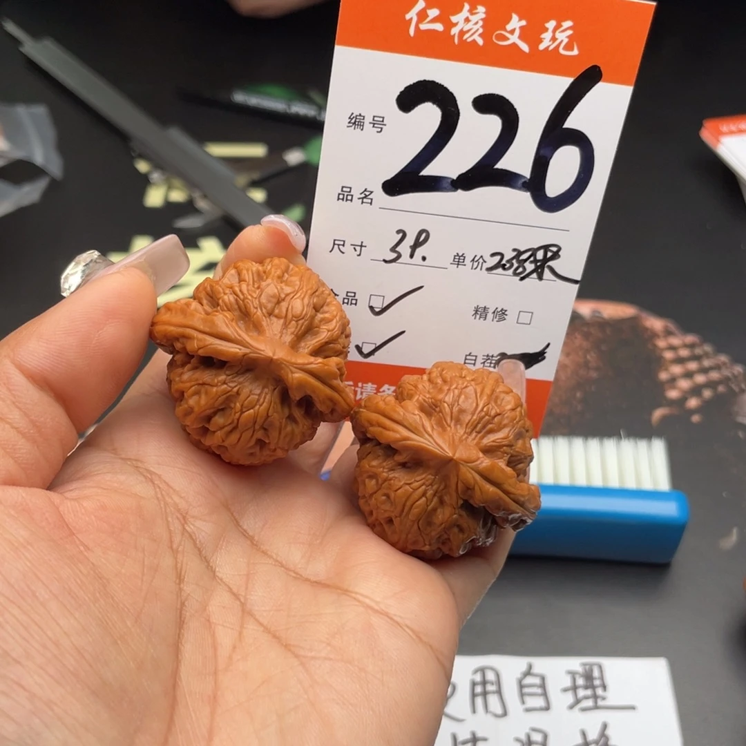 杨***阳吊坠文玩核桃39尺寸红锦鲤