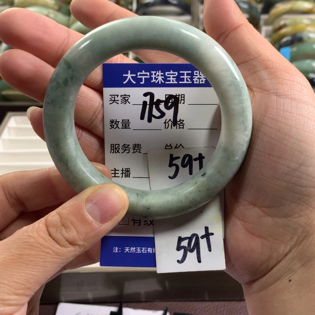 蛇纹石玉未镶嵌手镯1759