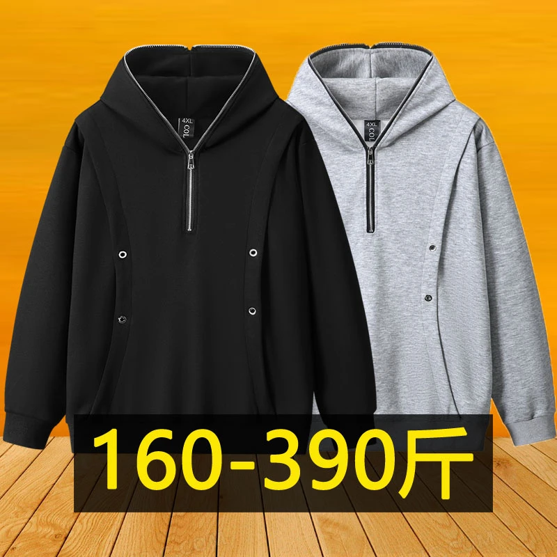 400斤特大码半拉链卫衣男春秋新款钉扣连帽外套胖子美式休闲上衣