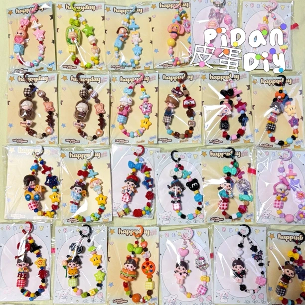 【皮蛋家私人定制手机链】拆啥发啥