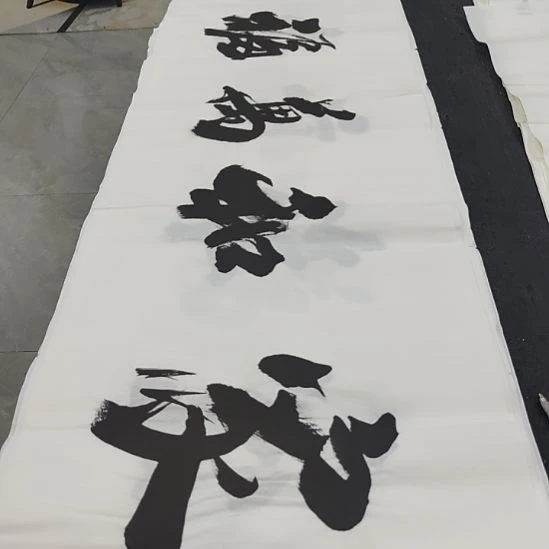 洛伊申国栋老师作品一副