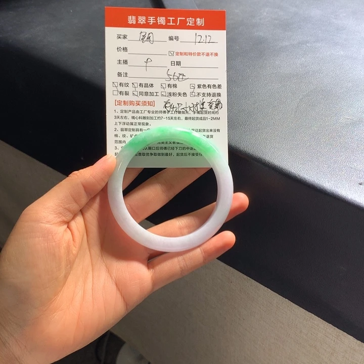 钢***花定制翡翠未镶嵌翡翠手镯