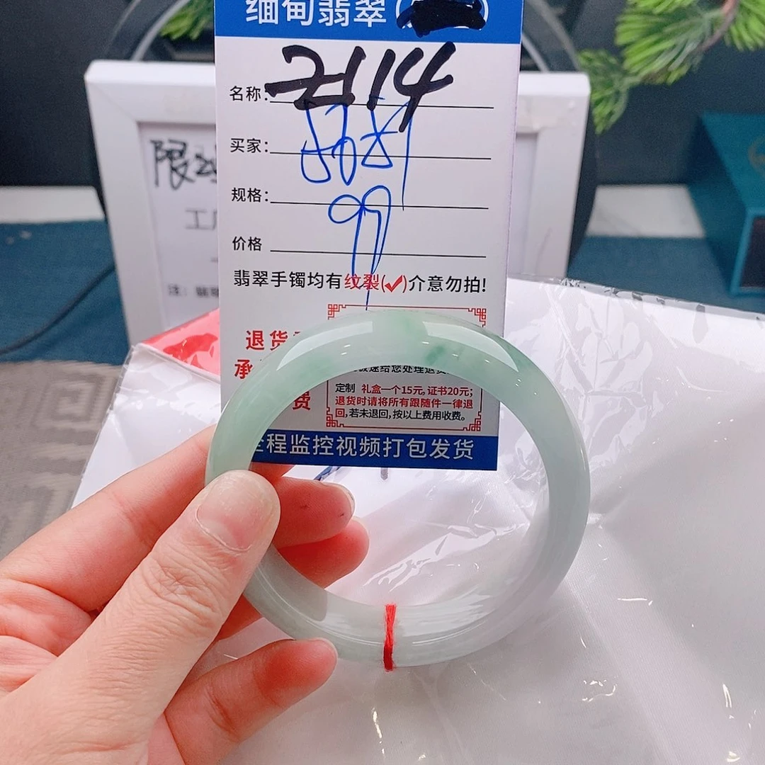 翡翠手镯未镶嵌手镯以实物为准微包容Ｚ114