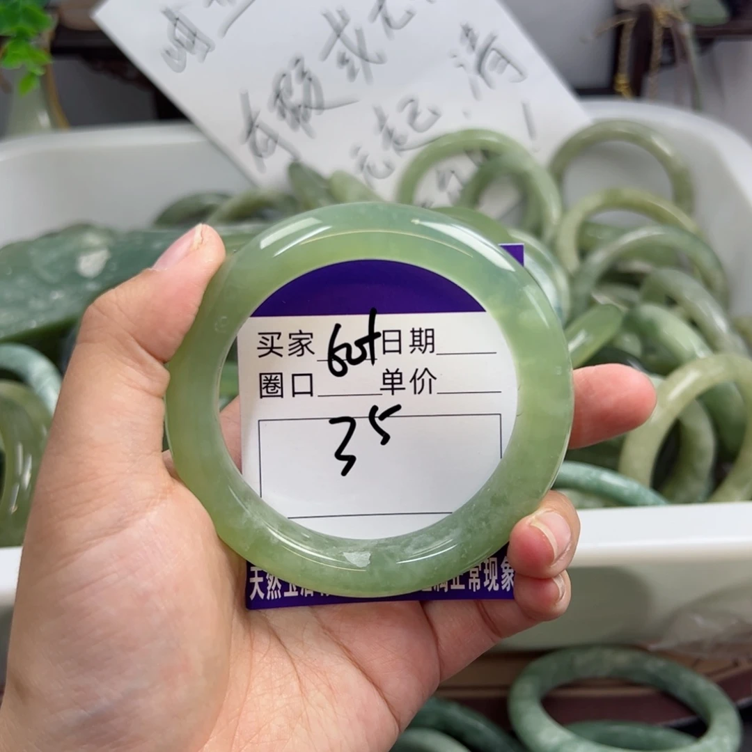 岫玉未镶嵌手镯j j j k k k