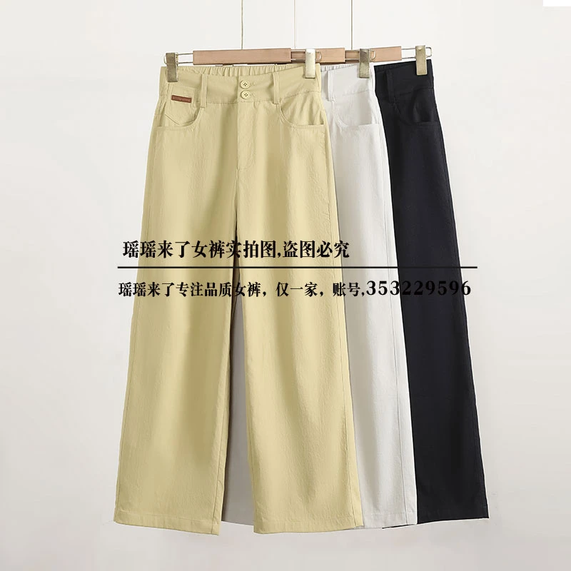 【专柜原单】夏新品桑蚕 丝天丝抗皱九分高腰显瘦直简阔腿裤7389
