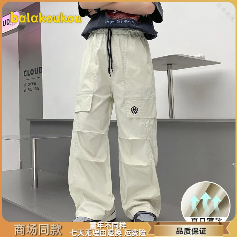 巴拉扣扣儿童装男童夏装工装裤子防蚊裤2025新款男孩薄款夏款中大