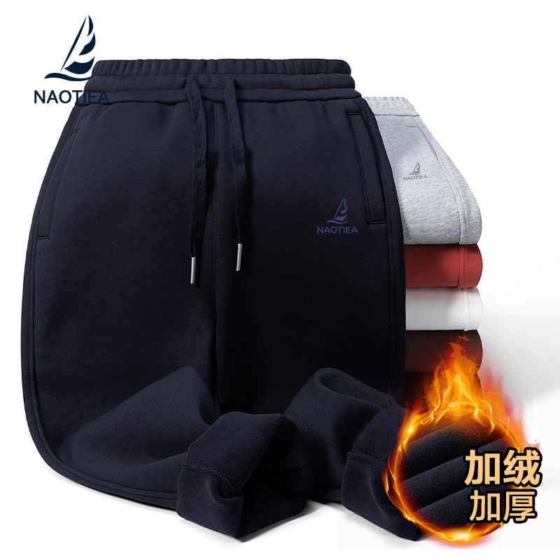 纳奥蒂尔小帆船加绒加厚纯棉卫裤女2025春秋新款直筒高腰哈伦裤