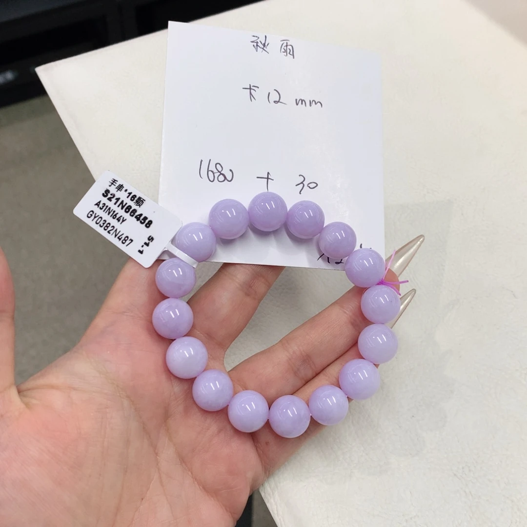 未镶嵌手串翡翠秋*