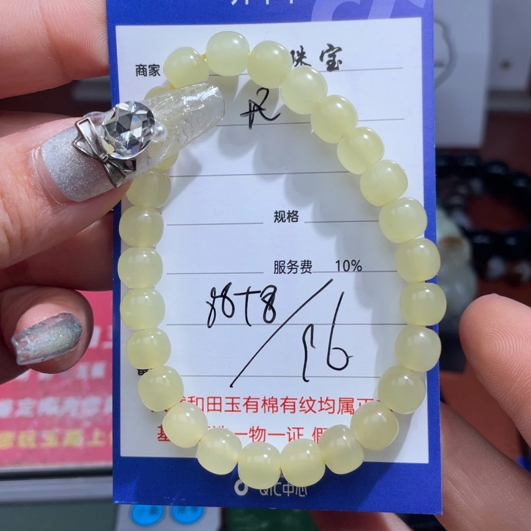 颈饰未镶嵌和田玉长*～