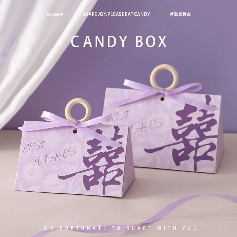新款轻奢风结婚喜糖盒创意高级感手提伴手礼袋