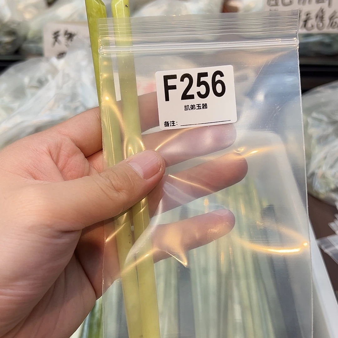 繁****蛇纹石玉合金发饰