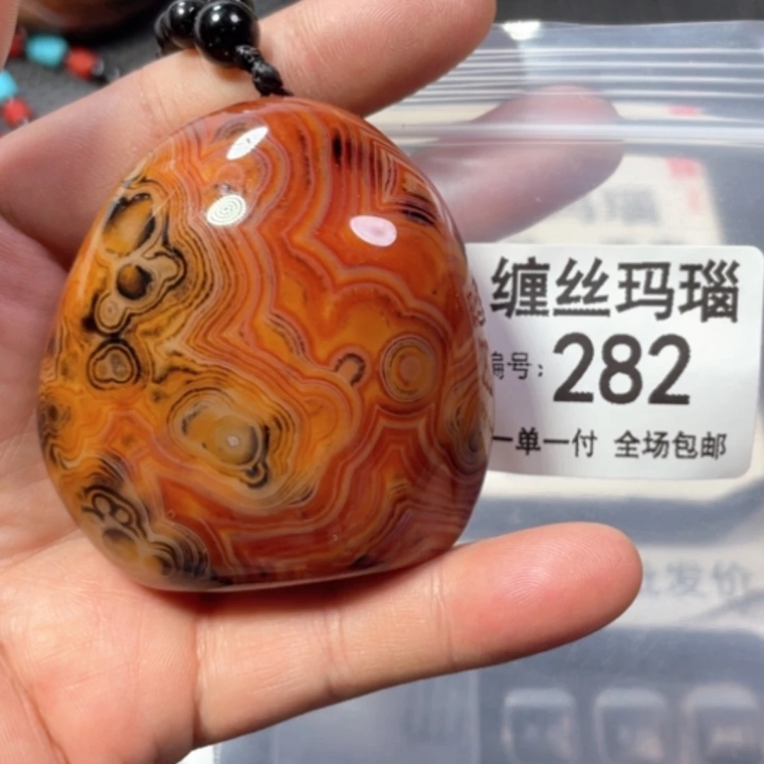 【闪购商品】未镶嵌颈饰玛瑙/玉髓
