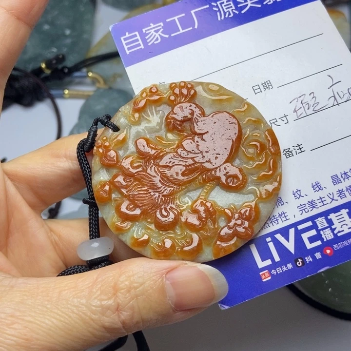 翡翠摆件未镶嵌翡翠