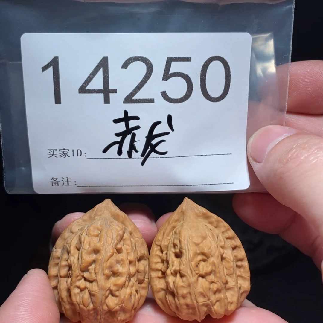 文玩核桃把件远*文玩核桃把件